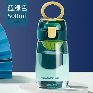 富光简约便携提手塑料水杯大容量运动外带防漏弹盖太空杯蓝绿色50