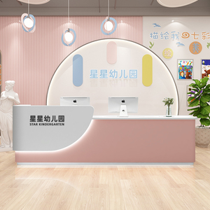 幼儿园烤漆前台接待台舞蹈培训机构吧台柜台母婴店收银台简约现代