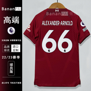 * 利物浦球衣22 23主场阿诺德球员版足球服11号萨拉赫队服有儿童