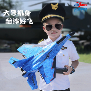 耐摔遥控飞机泡沫滑翔战斗航模电动固定翼儿童玩具男孩礼物无人机