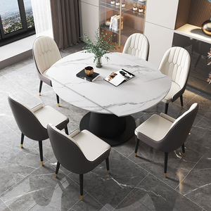 轻奢岩板餐桌椅组合现代简约可旋转伸缩圆桌家用小户型吃饭桌子