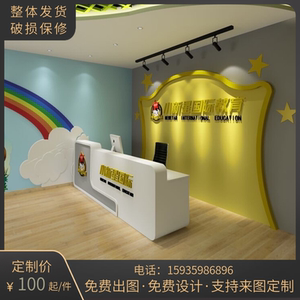 幼儿园前台可定制定做卡通吧台艺术转角吧台圆弧接待台收银台烤漆