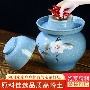 四川泡菜坛子精美土陶老式家用陶瓷加厚酸菜缸腌咸菜咸蛋密封罐子