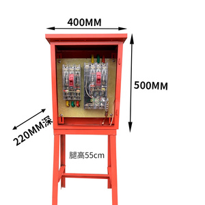 工地临时三级配电箱户外支架落地防雨250a塔吊专用定做现货包邮.