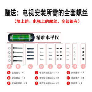 上新小米电视/壁64架a挂5寸a x/4s4a/32/49/50挂墙55支架58电奢华