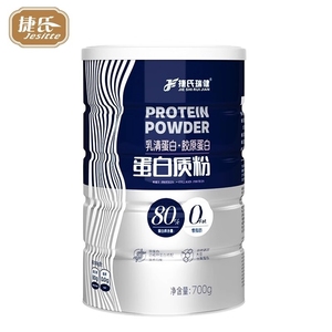 捷氏瑞健乳清蛋白质粉700g罐胶原蛋白动植物双蛋白营养粉正品dy5