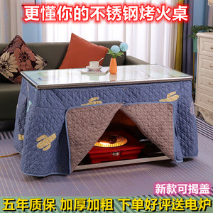 长方形不锈钢烤火桌子家用多功能折叠四方桌取暖双层烤火架子简约