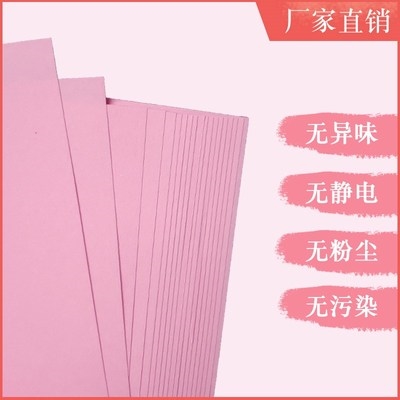 【复印台卡纸】复印台卡纸品牌,价格 - 阿里巴巴