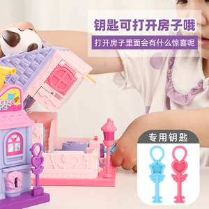惊喜城市系列儿童百宝箱女孩玩具惊奇益智3到6岁魔法书宝箱盒公主