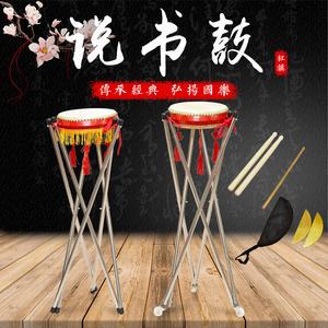 【九寸书鼓】九寸书鼓品牌,价格 - 阿里巴巴