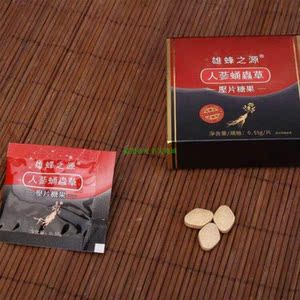 zb买2送3雄蜂之源蚝蚬牡蛎片压片糖果精片男性成人滋补品
