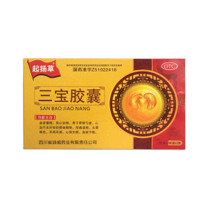 大盒装)起扬草三宝胶囊24粒*3盒益肾填精 阳痿遗精 心悸失眠正品