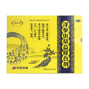 米尔卡洋参虫草益肾合剂10ml*6支益气生津健脾益肾神疲乏力体虚