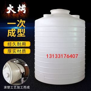 塑料PE立式水塔储罐10吨3加厚特大化工圆桶15T20立方牛筋箱黑蓝白
