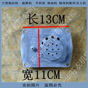 常州常柴b常发全柴r175/180单缸柴油机配件铝制水箱口漏斗加水口