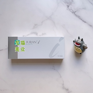 防伪丽珠兰丽驻兰白盒眼周水光精华补水保湿祛眼纹黑眼圈眼袋现货