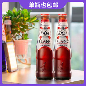 克伦堡1664果味啤酒