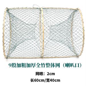 黑鱼笼子捕鱼花篮抓鱼花蓝捕黑鱼笼捕鱼网花蓝网折叠甲鱼笼鲫鱼网