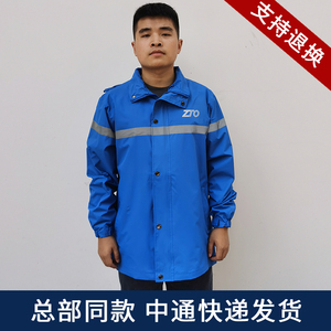 中通快递工作服冬季新款
