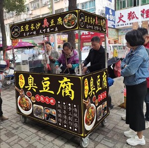 串串香生蚝铁板牛肉串小推车防水海报小吃车贴q画凉皮海报定制五