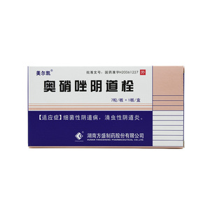 5g*7粒/盒 妇炎栓妇科炎症细菌性阴道炎滴虫性阴道瘙痒甲硝唑栓阴道塞