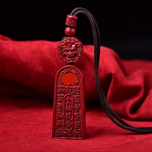 00wwwsrb2008淘宝新款五岳真形图吊坠天然白水晶九字真言护身符项链