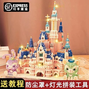 迪士尼公主城堡乐高积木女孩系列别墅拼图高难度大型拼装玩具礼物