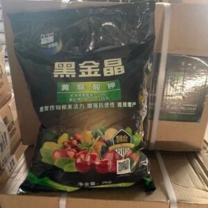 亲土一号亲土1号生物能水溶肥平衡型冲施肥大量元素水溶肥滴灌肥