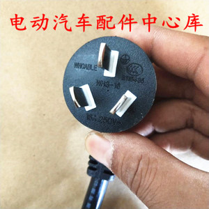 唐骏电动四轮车配件