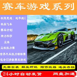 qq飞车单机版下载|QQ飞车单机版不需要登录功能