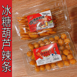 冰糖葫芦辣条老北京啤酒烤鸭味辣条怀旧童年以前的00后零食辣条