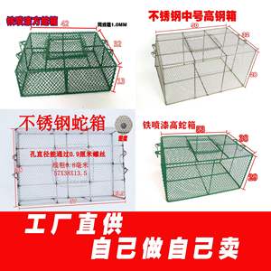 青蛙笼捕田鸡笼