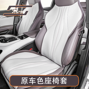 比亚迪宋prodmi座椅套荣耀版原车色汽车头枕腰靠运动座坐垫用品