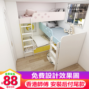 榻榻米上下床双层床多功能组合交错式小户型香港儿童房间全屋定制