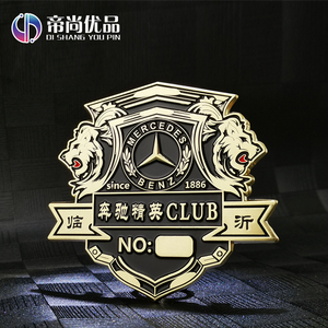 车友会金属徽章车标定做中网标汽车俱乐g部车身贴车队logo队徽制