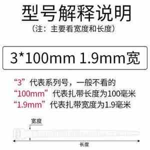 mm花架扎线250塑料拉绳扎带200梓仙百货店感兴趣的产品花架宽15厘米