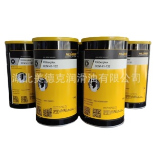 克鲁勃润滑剂kluber unimoly gb2二硫化钼合成高温润滑脂黑油