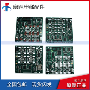 蒂森电梯MF3板 MF3-S MF3-C MF4 MF4-S/C 轿厢通讯板芯片全新现货