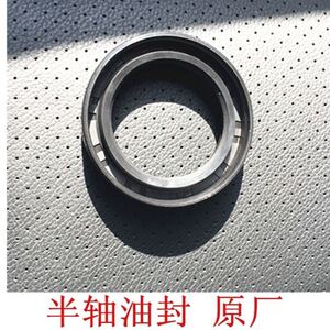 长城哈弗h6半轴油封c30炫丽酷熊m2m4发动机波箱油封半轴油封原厂