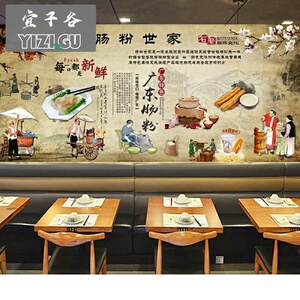 广东美食肠粉墙纸粤式餐饮小店面背景墙壁纸早餐豆浆油条个性墙布