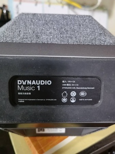 适用Dynaudio/丹拿Music 1无线蓝牙家用音箱音响电源适配器电源线