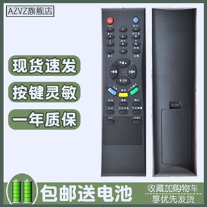 适用 TCL电视机遥控器LCD32E76 LCD27K76 L26M61 L26/L32E64