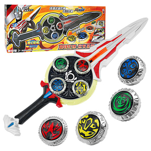 奥特曼陀螺欧布圣剑魔幻坨螺宝剑旋转战斗武器儿童男孩 玩具