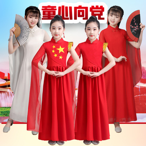 儿童万疆灯火里的中国童心向党小学生中国风女童舞蹈古筝演出服装