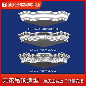 00同款货源中迪帆百货店淘宝重庆卖热联发石膏线条师视墙pu线条电