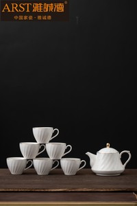 雅诚德陶瓷雅思茶具茶壶茶杯陶瓷办公室杯欧式咖啡杯炫彩套装