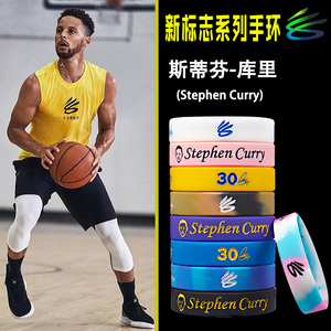 库里新logo篮球手环限量版nba勇士30号curry头像签名夜光运动腕带