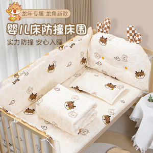 婴儿床床围栏软包防撞儿童拼接床围挡护边宝宝床上用品三件套靠垫