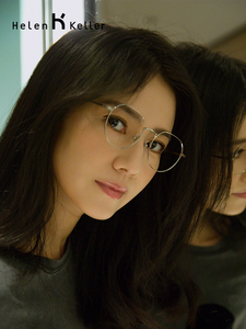 海伦凯勒眼睛框镜架女高圆圆款可配镜片近视光学眼镜框镜架h23041