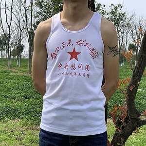 老式背心怀旧80年代杰出青年复古男装先进生产者军事国潮印花休闲
